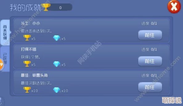 坦克大决战全新成就系统详解：探索成就积分的作用与获取途径