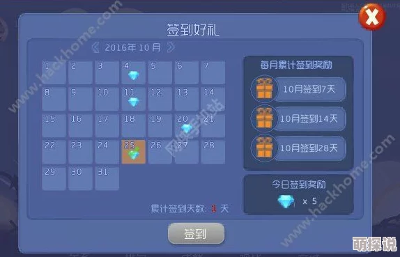 坦克大决战全新成就系统详解：探索成就积分的作用与获取途径