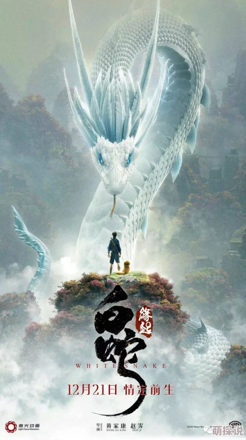 渔夫和七仙女艳史故事中渔夫与七仙女的爱情经历了重重考验，最终携手共度美好时光。