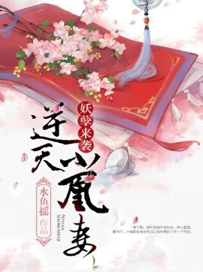飞升之后txt下载全本蛰伏只要心中有梦，终会迎来绽放的时刻