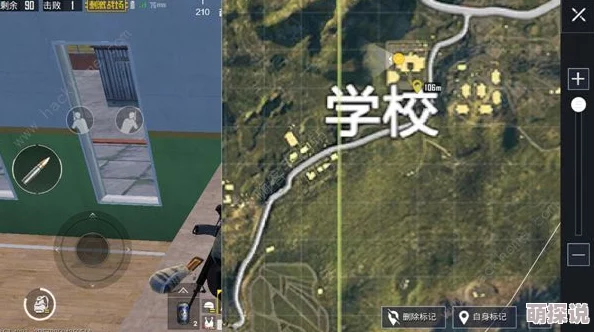 绝地求生刺激战场攻略：学校公寓楼高效选点与卡点技巧全解析