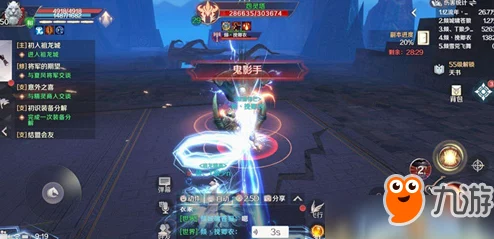 完美世界手游攻略：12人本高效过关技巧揭秘，阵容搭配与战术详解