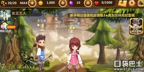 全民打怪兽攻略深度解析：克拉蕾角色技能与战斗技巧全揭秘