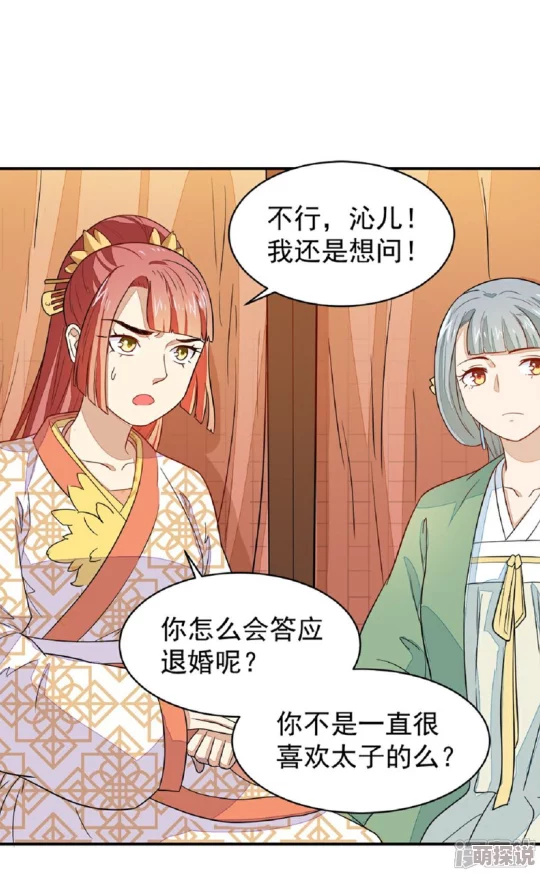 重生之不嫁英雄姐妹无常友谊如花绽放珍惜每一刻共创美好未来