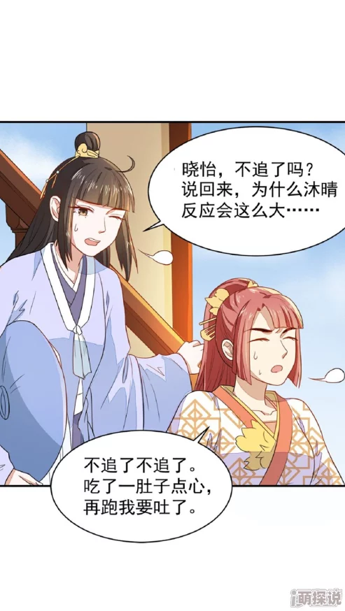 重生之不嫁英雄姐妹无常友谊如花绽放珍惜每一刻共创美好未来