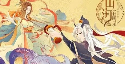 《山海异闻录》降龙角色特技选择攻略：推荐赤血与灵影，打造最强战力组合
