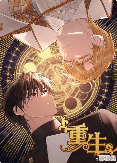 重考生漫画26话完整免费阅读水下之爱心灵相通勇敢追梦共创美好未来