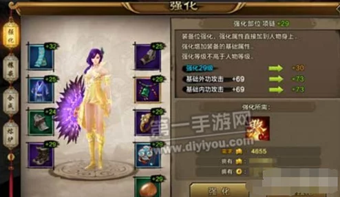 天龙八部3D手游深度攻略：全面解析装备强化与高效打星技巧