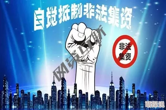 鲁死你双宝联盟携手共进共创美好未来团结奋进成就梦想 鲁死你双宝联盟携手共进共创美好未来团结奋进成就梦想