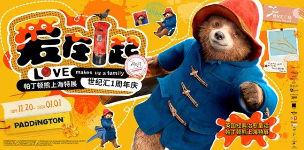 千羽熊让我们一起传递爱与希望,共同创造美好的未来 千羽熊让我们一起传递爱与希望,共同创造美好的未来