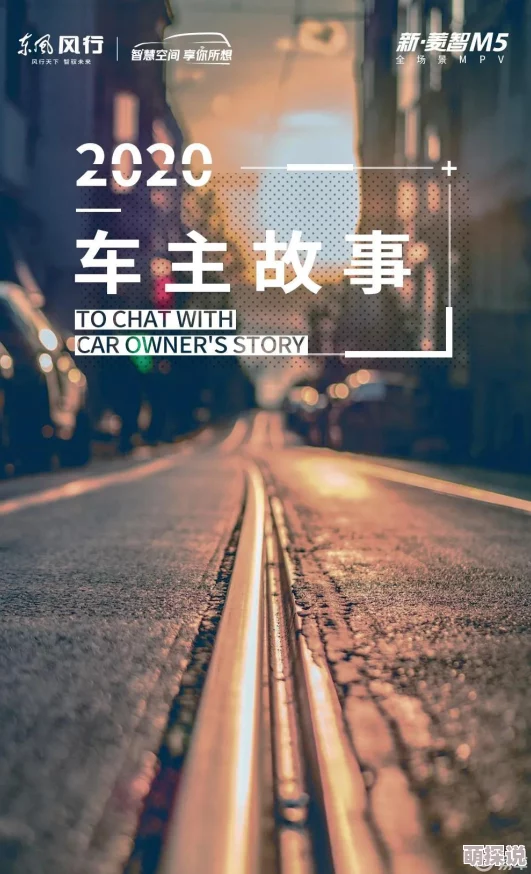 五月四房婷婷叛影浪客勇敢追梦心怀希望共创美好未来