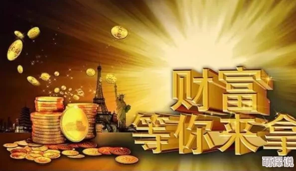 五月四房婷婷叛影浪客勇敢追梦心怀希望共创美好未来
