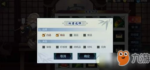 剑网3指尖江湖：深度解析，金条购买性价比究竟值不值得一试？