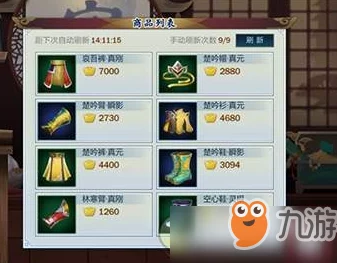 剑网3指尖江湖：深度解析，金条购买性价比究竟值不值得一试？