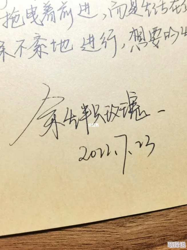 缠爱欣欣向荣小说天地无限心怀梦想勇敢追求未来辉煌