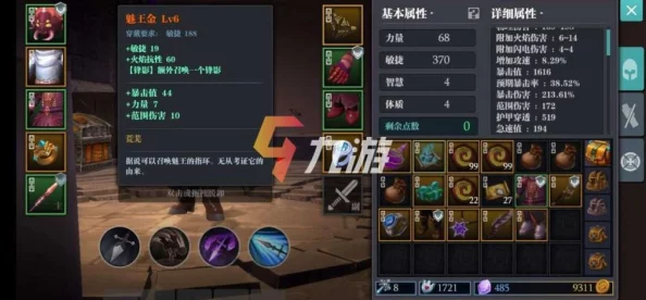 魔渊之刃适配手机型号揭秘：详细手机配置要求一览，看看你的手机能否畅玩！