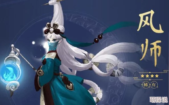 深度解析长安幻世绘龙吉公主：属性、技能与实战表现全面介绍
