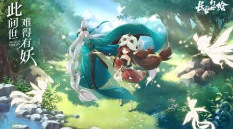 深度解析长安幻世绘龙吉公主：属性、技能与实战表现全面介绍