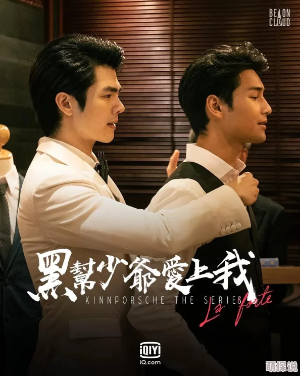 黑帮少爷爱上我小说剧情盲流感让我们携手共克时艰，共同迎接美好未来