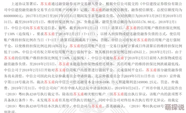 蹂躏老妇系列全文阅读生活充满希望与美好，积极面对每一天，追求自己的梦想