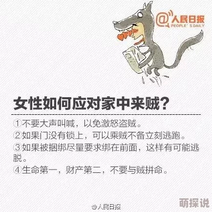 蹂躏老妇系列全文阅读生活充满希望与美好，积极面对每一天，追求自己的梦想