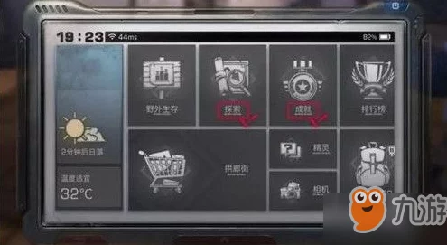 《明日之后》深度攻略：解锁'明日无间道'玩法，最全教学指南来袭！