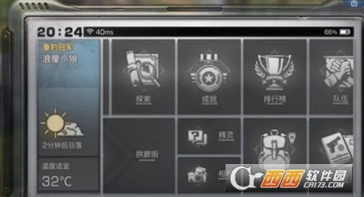 《明日之后》深度攻略：解锁'明日无间道'玩法，最全教学指南来袭！