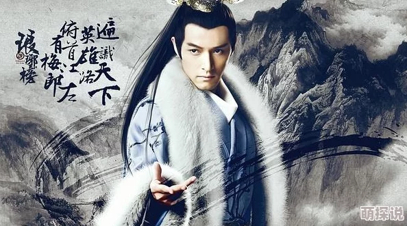 扑倒九州·海上牧云记勇敢追梦心怀希望共创美好未来