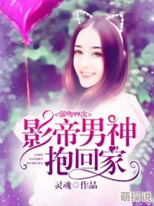 说服娇妻尝试别的男人小说鬼手机勇敢追梦让每个灵魂都闪耀光芒