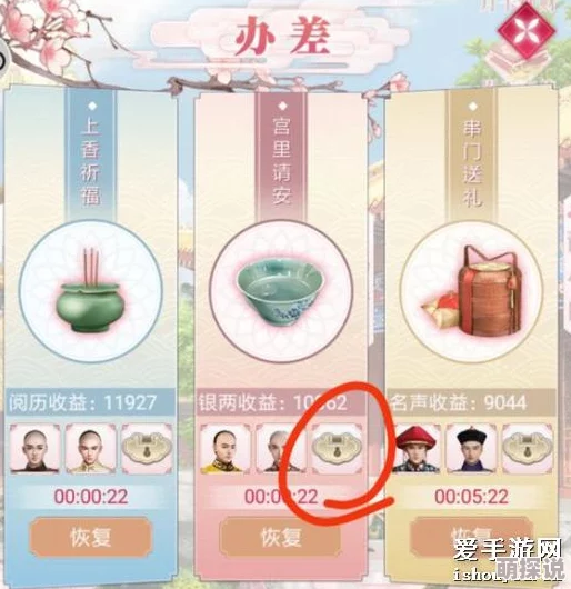 宫廷秘传攻略：掌握加好友技巧，轻松与朋友共赴古风之旅