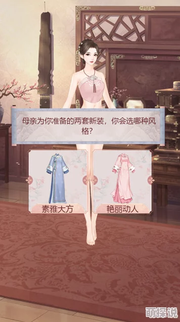 宫廷秘传攻略：掌握加好友技巧，轻松与朋友共赴古风之旅