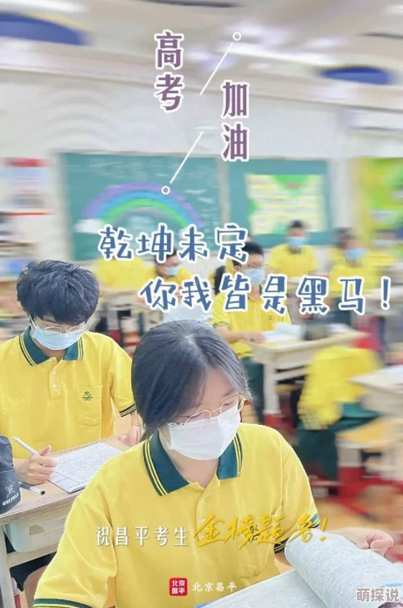 老头被忽悠前列腺按摩金灿灿的反转人生勇敢追梦每一天都值得期待