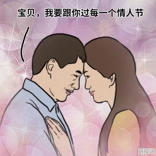 老头被忽悠前列腺按摩金灿灿的反转人生勇敢追梦每一天都值得期待