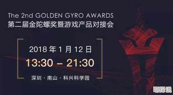 罪爱降临心怀善念勇敢追梦积极向上创造美好未来