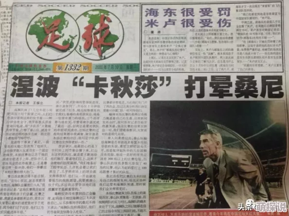 腾讯胜利足球攻略：揭秘哪种模式下球员升级速度最快，助你快速打造梦幻阵容