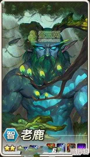 《刀塔传奇》经典回顾：老鹿英雄属性全面详解与实战分析