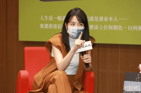 被催眠的高小柔高小柔近日在社交媒体上分享了她的新书发布会的精彩瞬间，吸引了众多粉丝关注