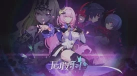 《崩坏3》全新祈愿之地系统震撼上线，鬼铠、月光、次元三选一豪华福利来袭！