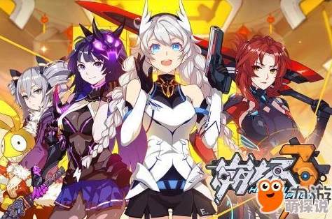 《崩坏3》全新祈愿之地系统震撼上线，鬼铠、月光、次元三选一豪华福利来袭！