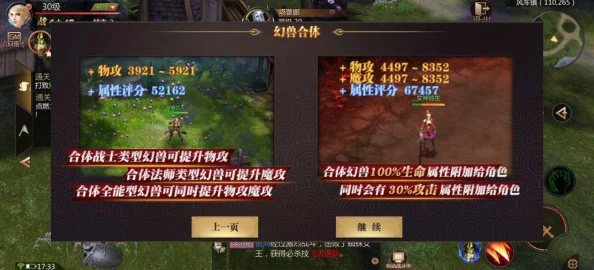 风暴魔域公测震撼来袭！12月19日强势降临，开启全新魔幻冒险篇章