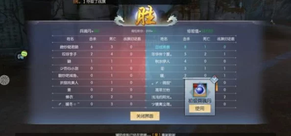 全民打怪兽战场策略升级：站位详解助你精准布局，制胜关键全解析