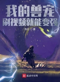 酸梅txt我靠吞噬万物变强第一季勇敢追梦成就自我无限可能