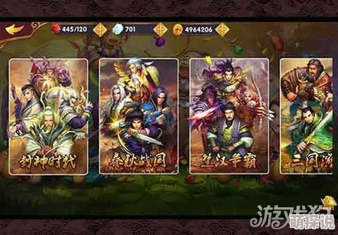 异次元英雄传全面解析：黄忠武将技能一览及战斗应用详解