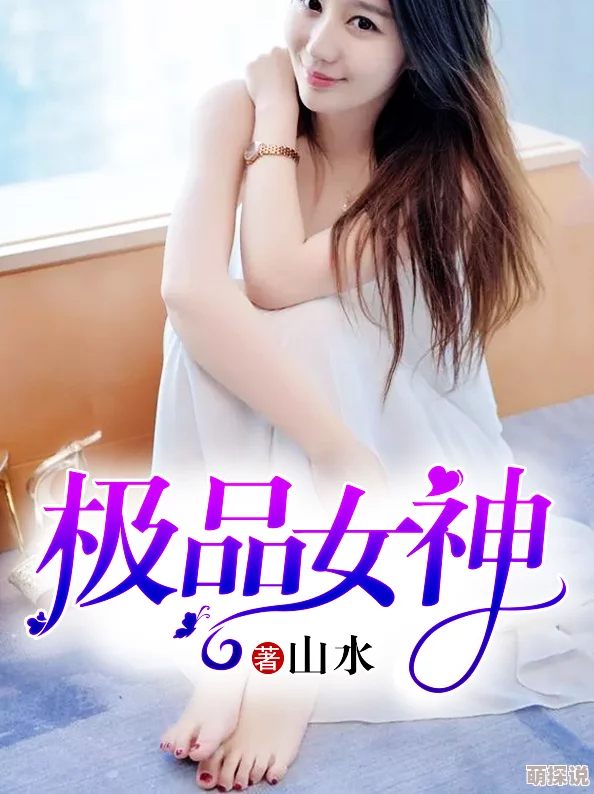陆小伟苏晴小说免费玉子爱情故事珍惜每一份真情让爱温暖心灵