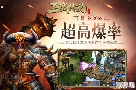 王战传说攻略：全面解析城战与领地战各阶段打法策略