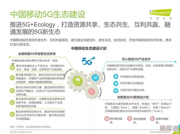 s8sp加密路线免费进入网站下载让我们共同努力追求知识与成长创造美好未来