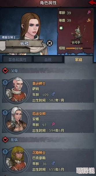 《百年骑士团》攻略：揭秘雪山断崖高效打法技巧，助你轻松通关挑战