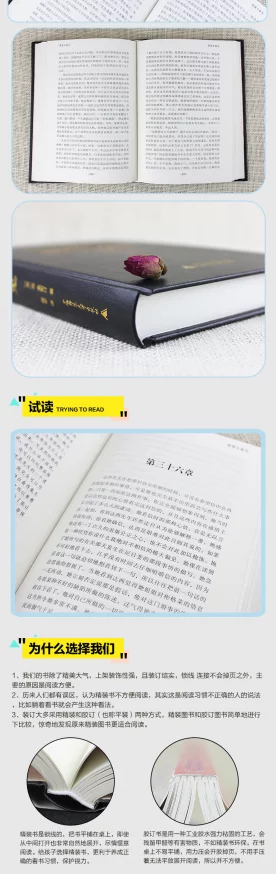 陪读妈妈小说未删减版该小说近日在网络上引发热议，许多读者分享了自己的阅读体验和感悟。