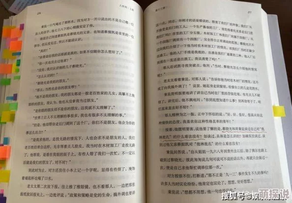 陪读妈妈小说未删减版该小说近日在网络上引发热议，许多读者分享了自己的阅读体验和感悟。