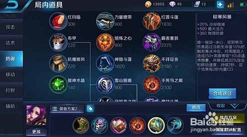 王者荣耀玩家质疑：购买的吸血书疑似假货，血量恢复效果微乎其微引热议